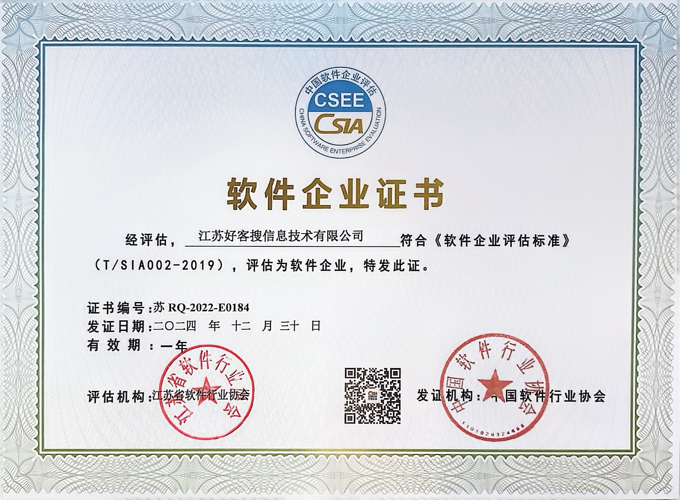 黔江关键词排名怎么做?
